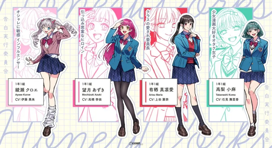 HoneyWorks《告白實行委員會》新系列為孩子世代的戀愛!新 MV&新角色&演出聲優一次公開! 2 GzhYOo9bkAUax i