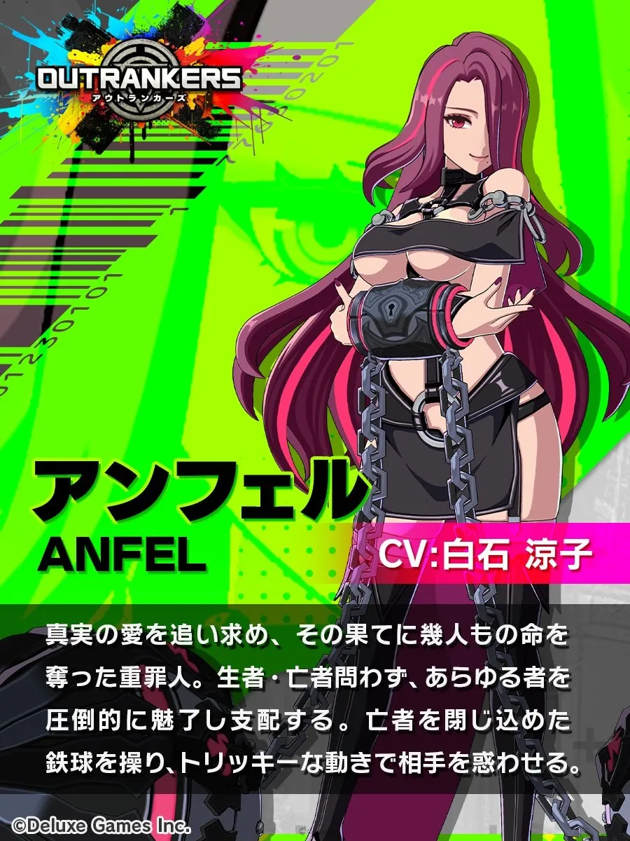 3人3隊搶劫大戰手遊《OUTRANKERS》9月1日展開BETA測試！公開可操控角色介紹