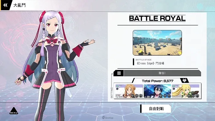 準備登出!SAO手遊《刀劍神域 火線爭戰》2025年10月30日結束營運,預定推出離線版 11 saovs offline thumb 6