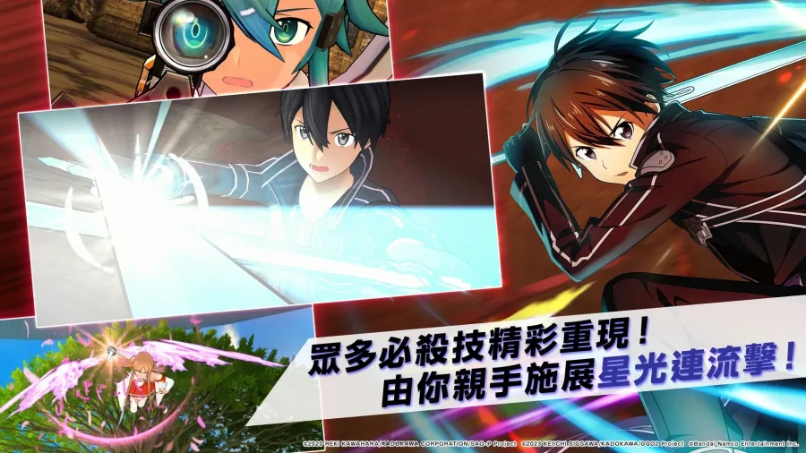 準備登出!SAO手遊《刀劍神域 火線爭戰》2025年10月30日結束營運,預定推出離線版 3 saovs unnamed 4