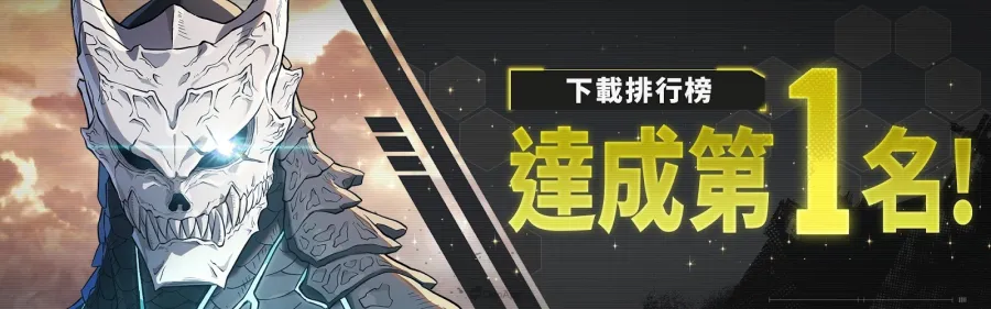 《怪獸 8號 THE GAME》全世界正式推出!同步實裝「識別怪獸兵器 6 號」市川雷諾! 3 image