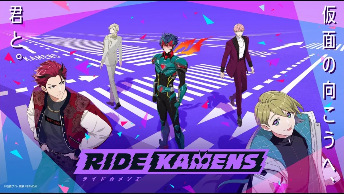 《假面騎士》手遊《RIDE KAMENS》10月31日結束營運，將提供離線版及完整劇情集