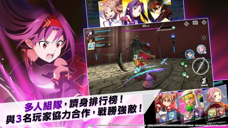 準備登出!SAO手遊《刀劍神域 火線爭戰》2025年10月30日結束營運,預定推出離線版 5 saovs unnamed 6