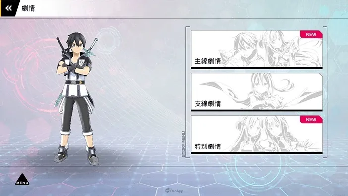 準備登出!SAO手遊《刀劍神域 火線爭戰》2025年10月30日結束營運,預定推出離線版 12 saovs offline thumb 7 1