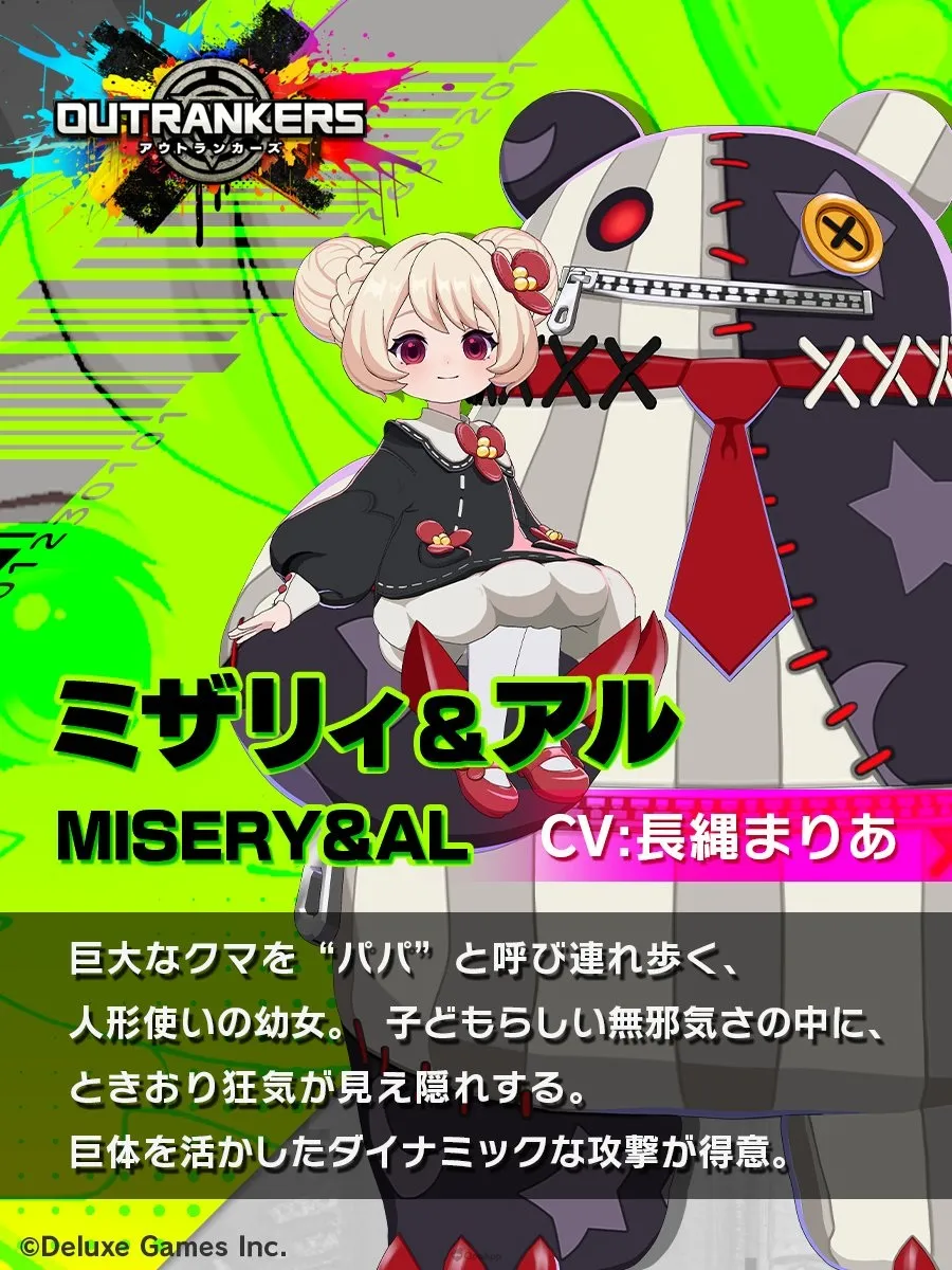 3人3隊搶劫大戰手遊《OUTRANKERS》9月1日展開BETA測試！公開可操控角色介紹