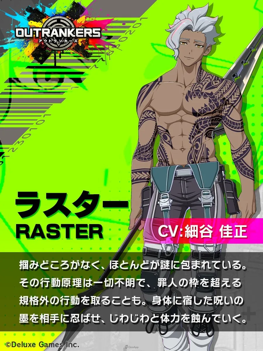 3人3隊搶劫大戰手遊《OUTRANKERS》9月1日展開BETA測試！公開可操控角色介紹