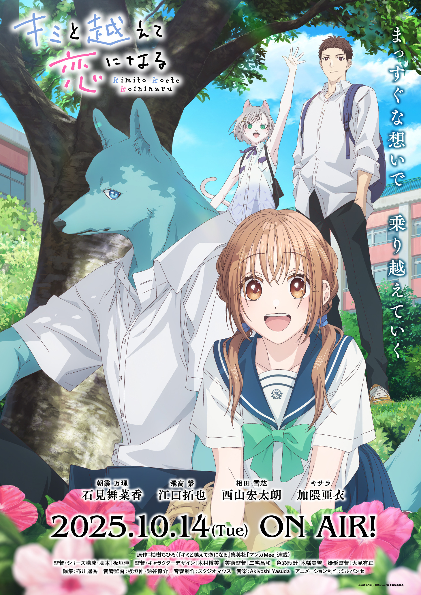 《星期一》学校里文静的美少女竟然...! 八卦杂谈 | LycoPoi 《星期一》学校里文静的美少女竟然...!