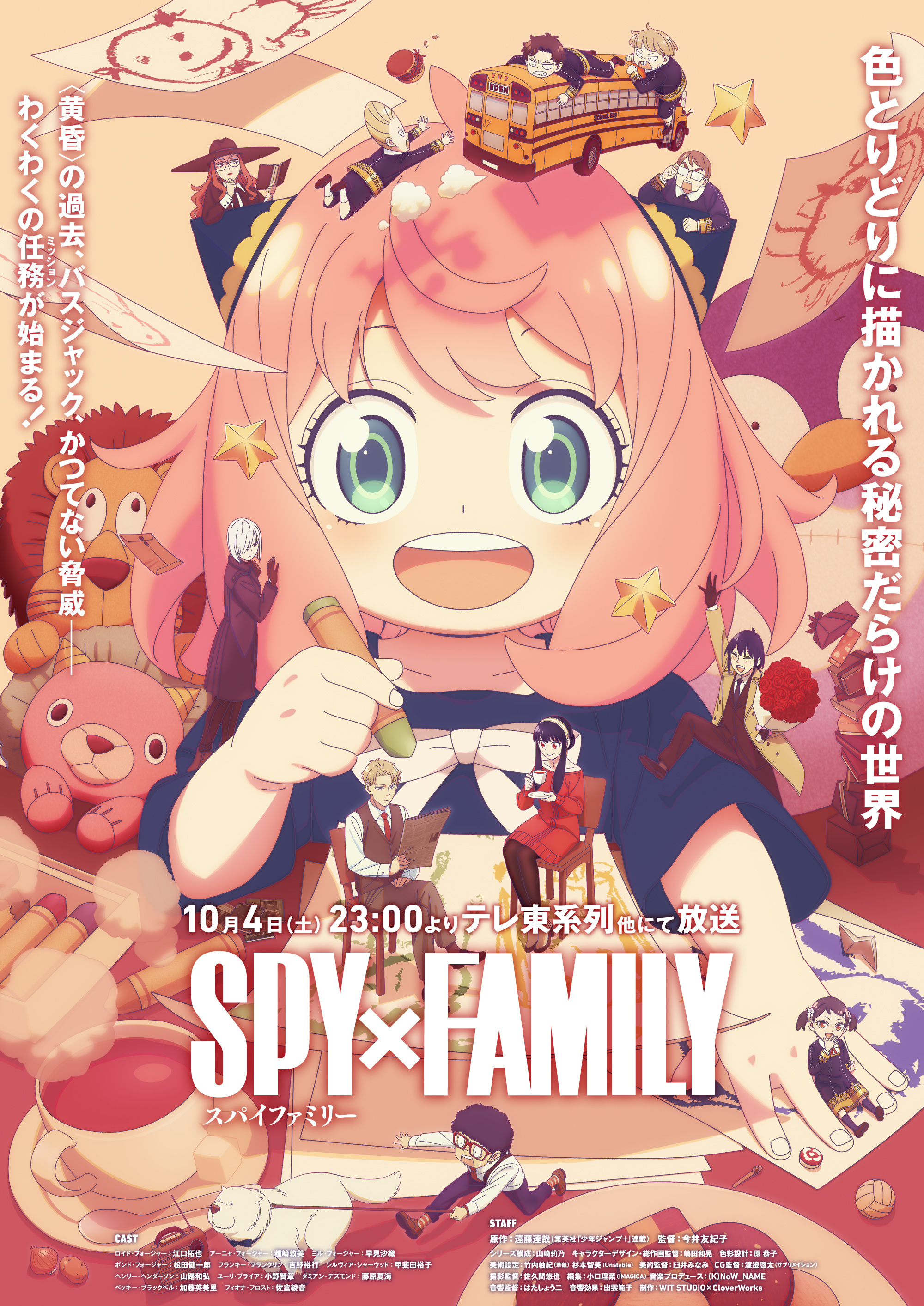 《星期一》学校里文静的美少女竟然...! 八卦杂谈 | LycoPoi 《星期一》学校里文静的美少女竟然...!