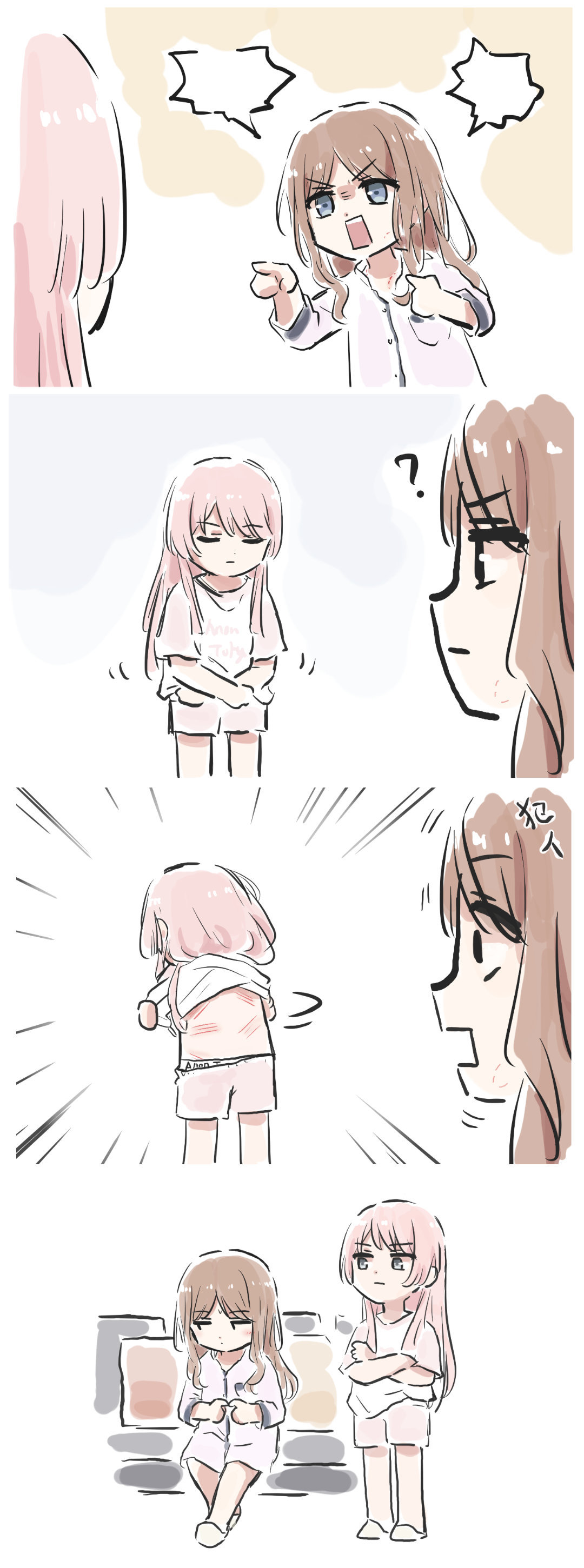《星期一》学校里文静的美少女竟然...! 八卦杂谈 | LycoPoi 《星期一》学校里文静的美少女竟然...!