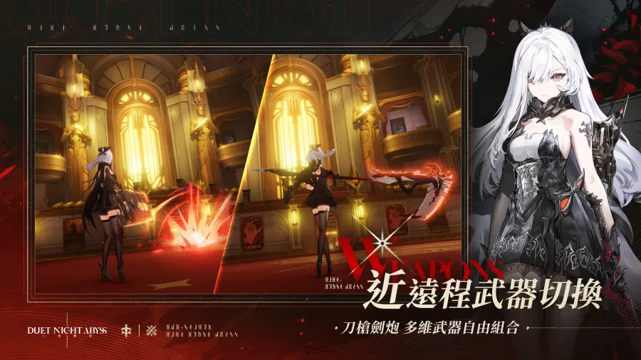 《二重螺旋》確定參展TGS2025！將提供現場試玩及限定周邊發送