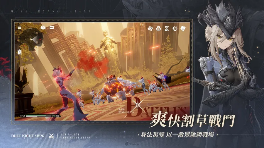 《二重螺旋》確定參展TGS2025！將提供現場試玩及限定周邊發送