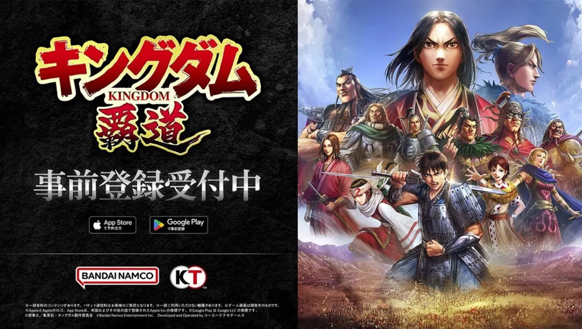 目標成為「天下大將軍」！戰略模擬手遊《王者天下 霸道》現正展開事前登錄