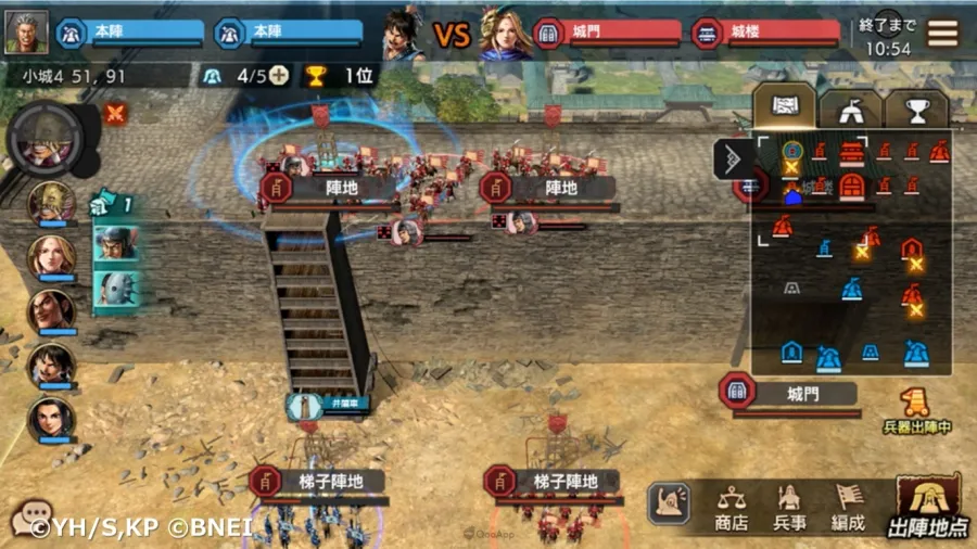 目標成為「天下大將軍」!戰略模擬手遊《王者天下 霸道》現正展開事前登錄 4 0902 kingdom hadou sub4