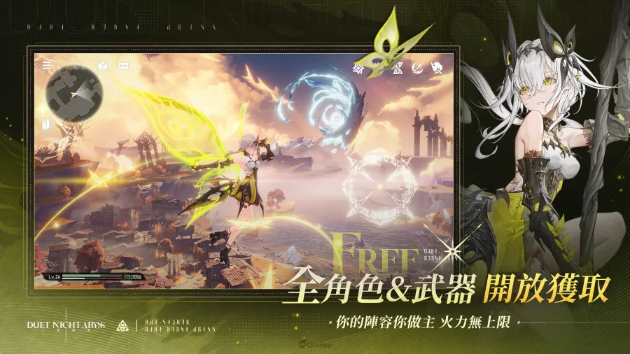 《二重螺旋》確定參展TGS2025！將提供現場試玩及限定周邊發送