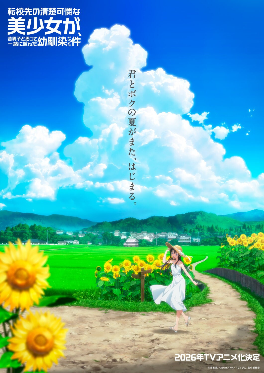 《星期一》学校里文静的美少女竟然...! 八卦杂谈 | LycoPoi 《星期一》学校里文静的美少女竟然...!