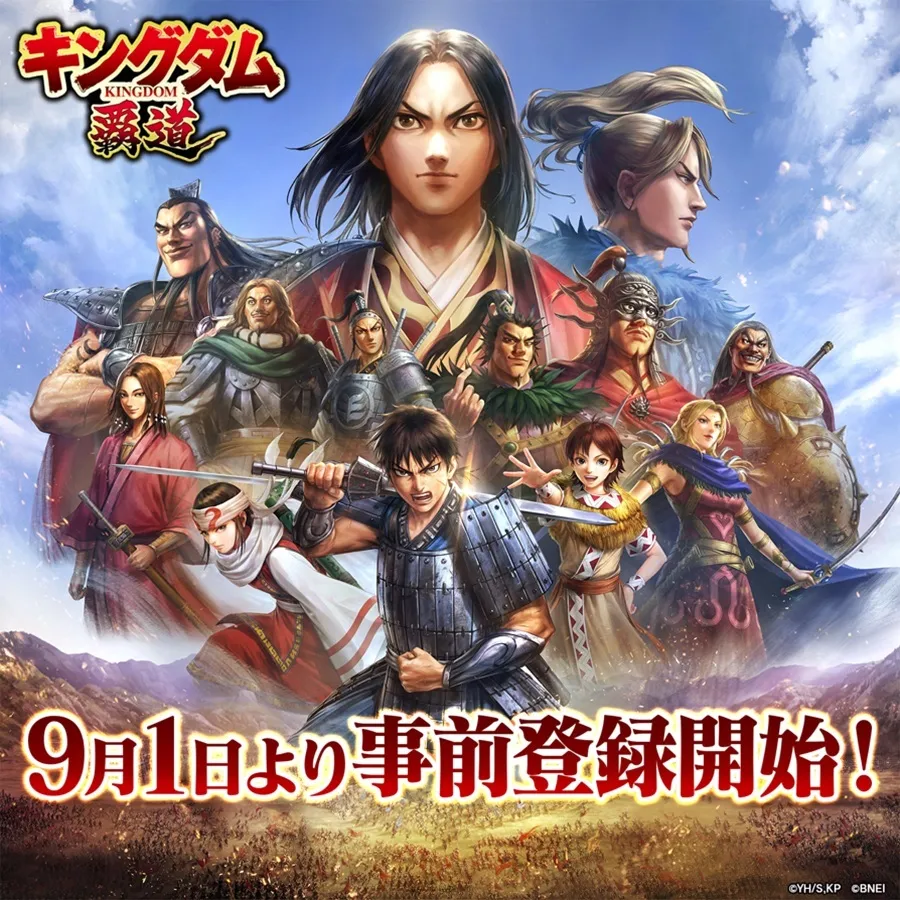 目標成為「天下大將軍」!戰略模擬手遊《王者天下 霸道》現正展開事前登錄 1 王者天下 霸道