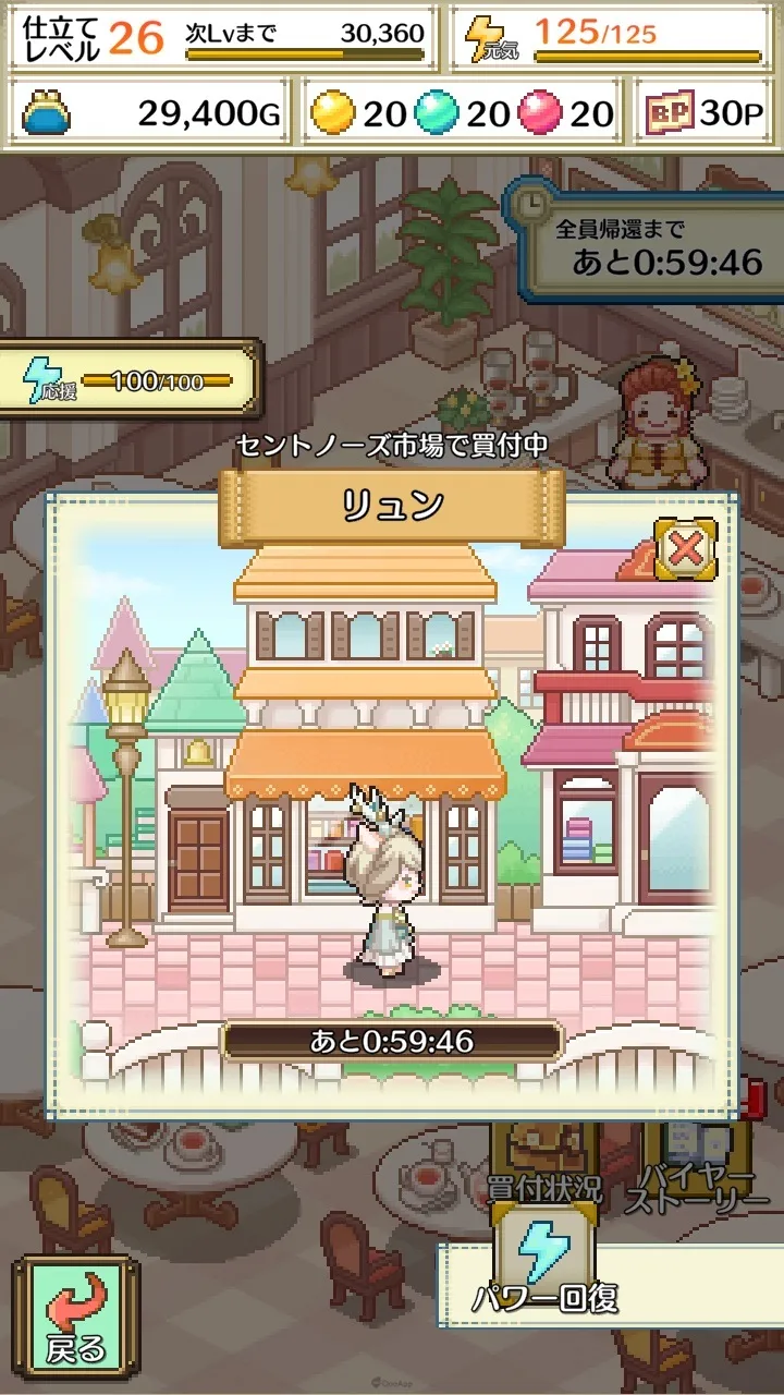 ASOBOX放置經營模擬手遊新作《微笑裁縫店》現已推出!在暖心世界透過裁縫與豐富角色交流 3 ASOBOX放置經營模擬手遊新作《微笑裁縫店》現已推出!在暖心世界透過裁縫與豐富角色交流