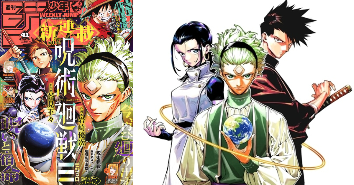 《咒术回战》新外传重磅揭晓！芥见下下+岩崎优次强强联合