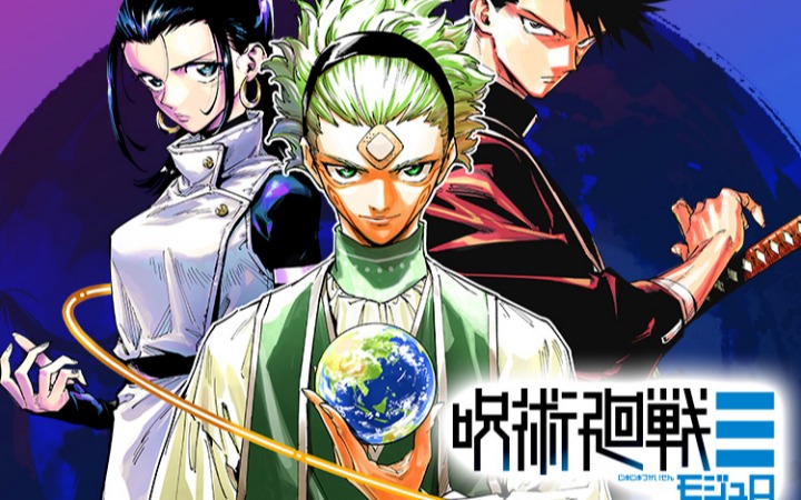 《咒术回战》新外传重磅揭晓！芥见下下+岩崎优次强强联合