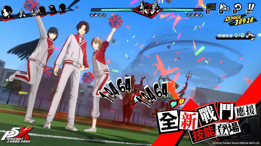 《女神異聞錄:夜幕魅影》4.4.1版本「熱血!青春!奔跑的體育祭」上線,全新五星限定角色「片山久未」登場 8 PIC08