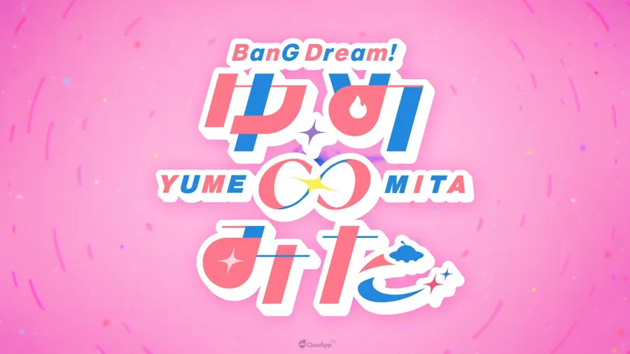 《BanG Dream!》虛擬系樂團「夢限大 MewType」將於2026年推出電視動畫！