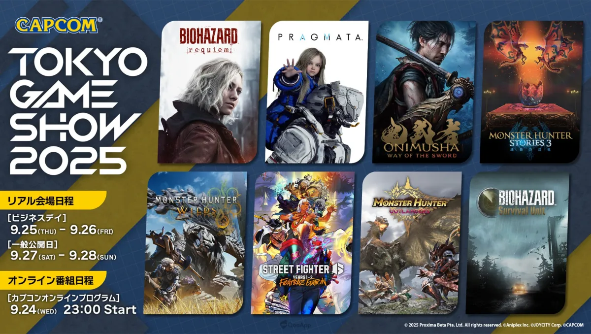 CAPCOM TGS2025出展內容公開！8款試玩陣容亮相，話題作品齊聚一堂