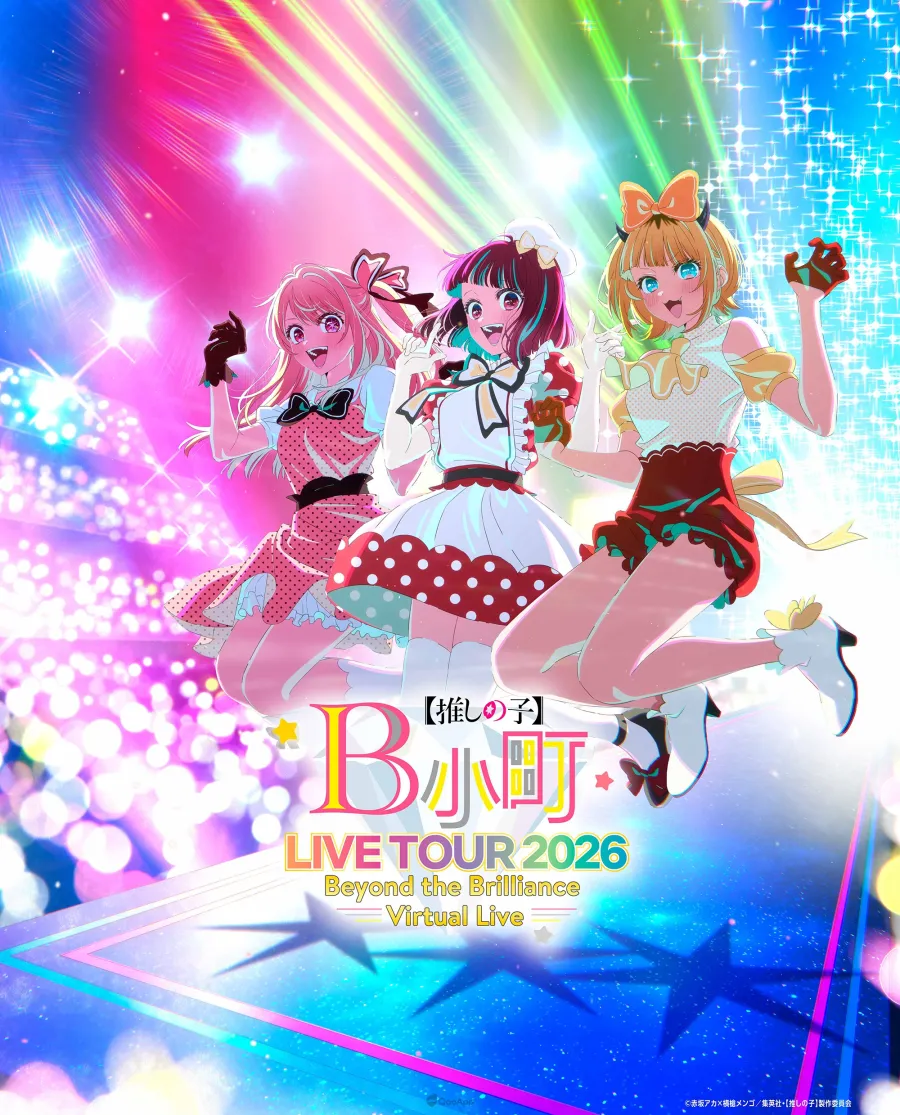 《【我推的孩子】》第三季確定2026年1月開播!公開第二彈前導視覺海報 4 G0xIXNHboAAymvA