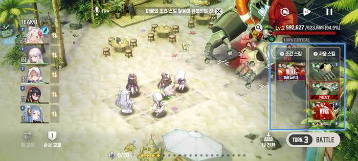 【二游新闻速递】《棕色尘埃2》9月新活动部分情报汇总