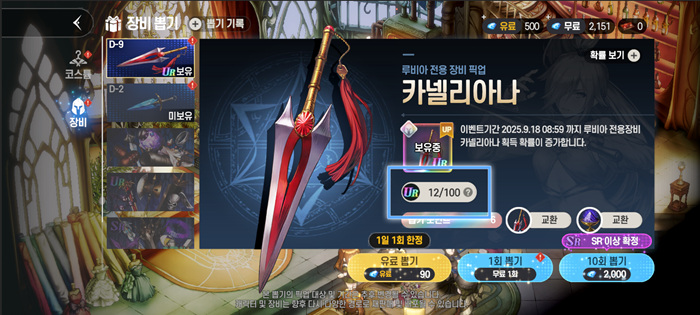 【二游新闻速递】《棕色尘埃2》9月新活动部分情报汇总