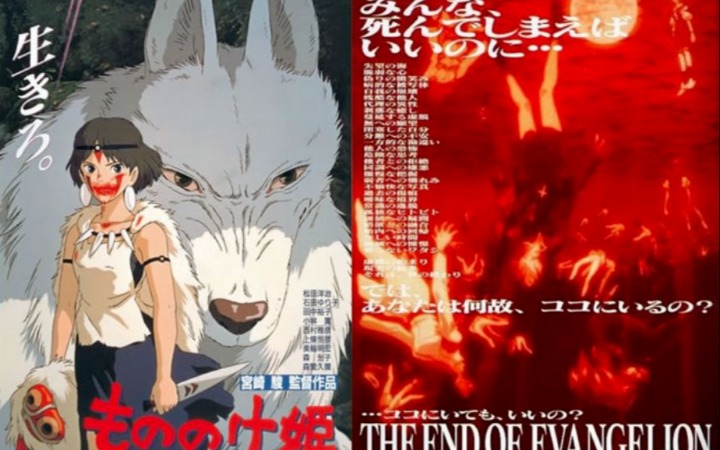 《EVA》30周年重映再撞《幽灵公主》!庵野秀明曝幕后趣事