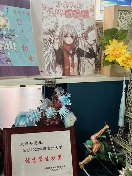 军训完后,当你的大学生涯遇上二次元