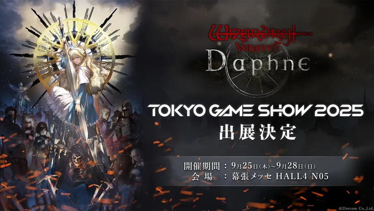 《巫術》系列新作《Wizardry Variants Daphne》將首次參展東京電玩展2025！