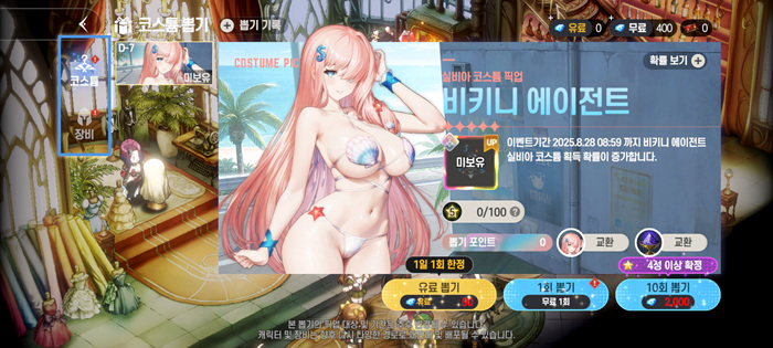 【二游新闻速递】《棕色尘埃2》9月新活动部分情报汇总