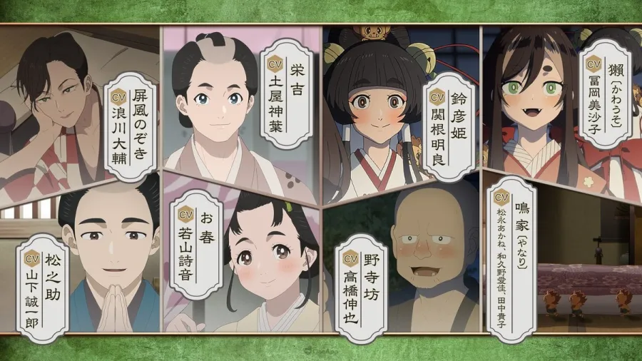 江戶妖怪推理《娑婆氣》確定10月3日noitaminA首播!追加聲優浪川大輔、山下誠一郎、土屋神葉等人演出 2 G0ZpP7KacAEKPK4