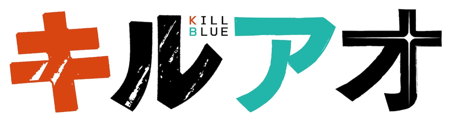 1756712062577592.jpeg killblue_logo.jpeg