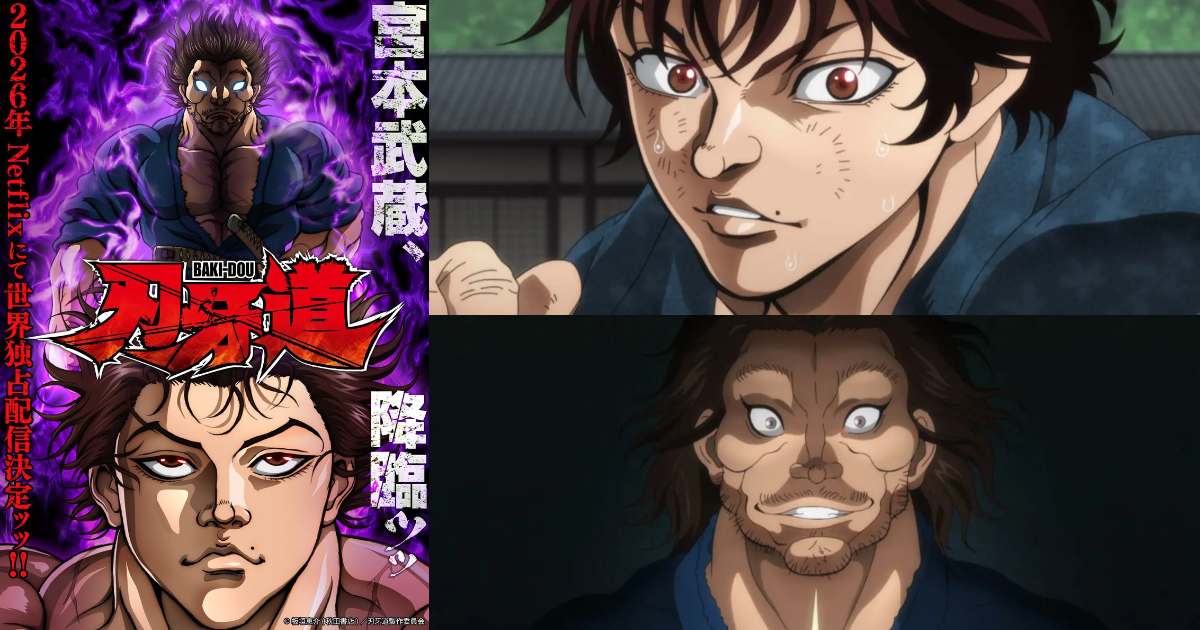 《刃牙》系列新动向！《刃牙道》动画定档2026年Netflix独播