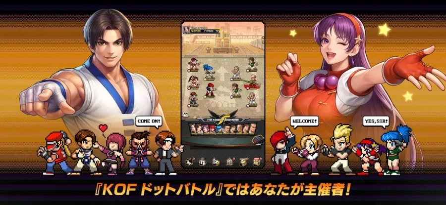 Netmarble 新作放置系 RPG《THE KING OF FIGHTERS AFK》全球同步推出！同步實施「草薙京」召喚活動