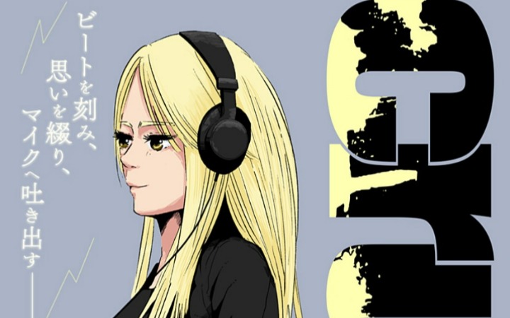 嘻哈牵起羁绊！短篇《crush》登陆少年JUMP+