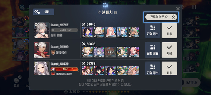 【二游新闻速递】《棕色尘埃2》9月新活动部分情报汇总