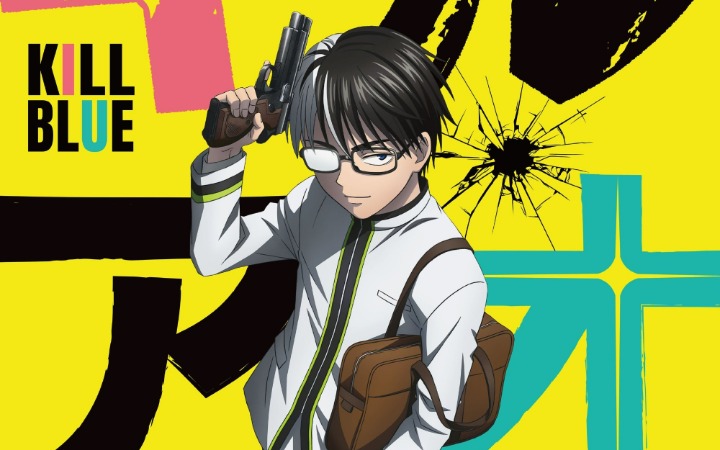 从漫画完结到动画官宣!藤卷忠俊《杀手青春》2026年动画开播