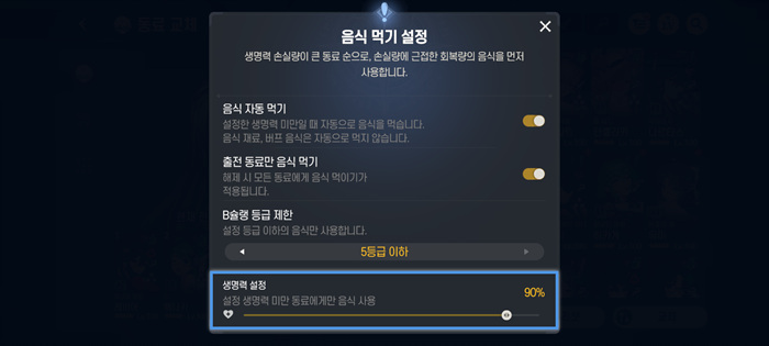 【二游新闻速递】《棕色尘埃2》9月新活动部分情报汇总