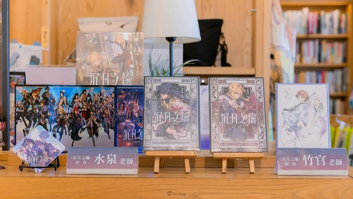 走過命運與選擇的奇幻之旅《沉月之鑰》全系列完結簽名會現場感動落幕,粉絲熱情送別經典之作!