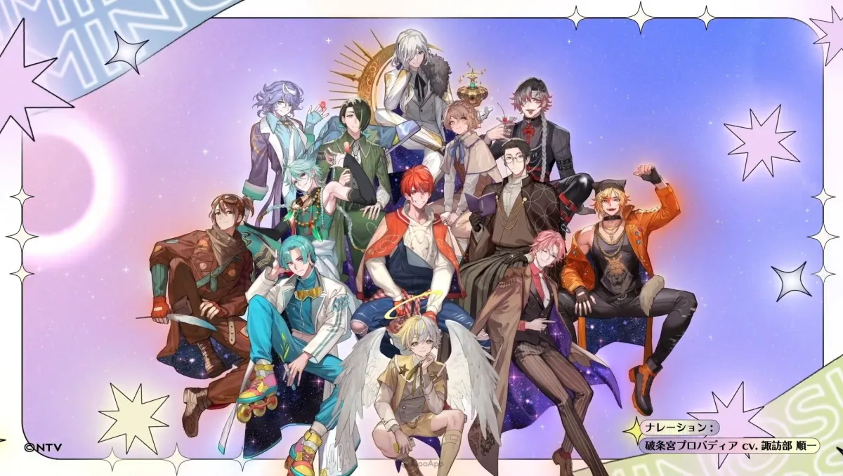 星座占卜角色 IP《君ノ隣ニ座ル星。》手機遊戲確定2026年2月推出！將支援日文、英文兩種語言