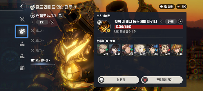 【二游新闻速递】《棕色尘埃2》9月新活动部分情报汇总