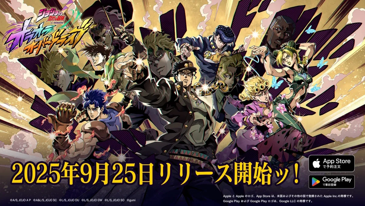 這是…準備開服的味道！新作手遊《JoJo的奇妙冒險 歐拉歐拉波紋疾走》確定9月25日推出！