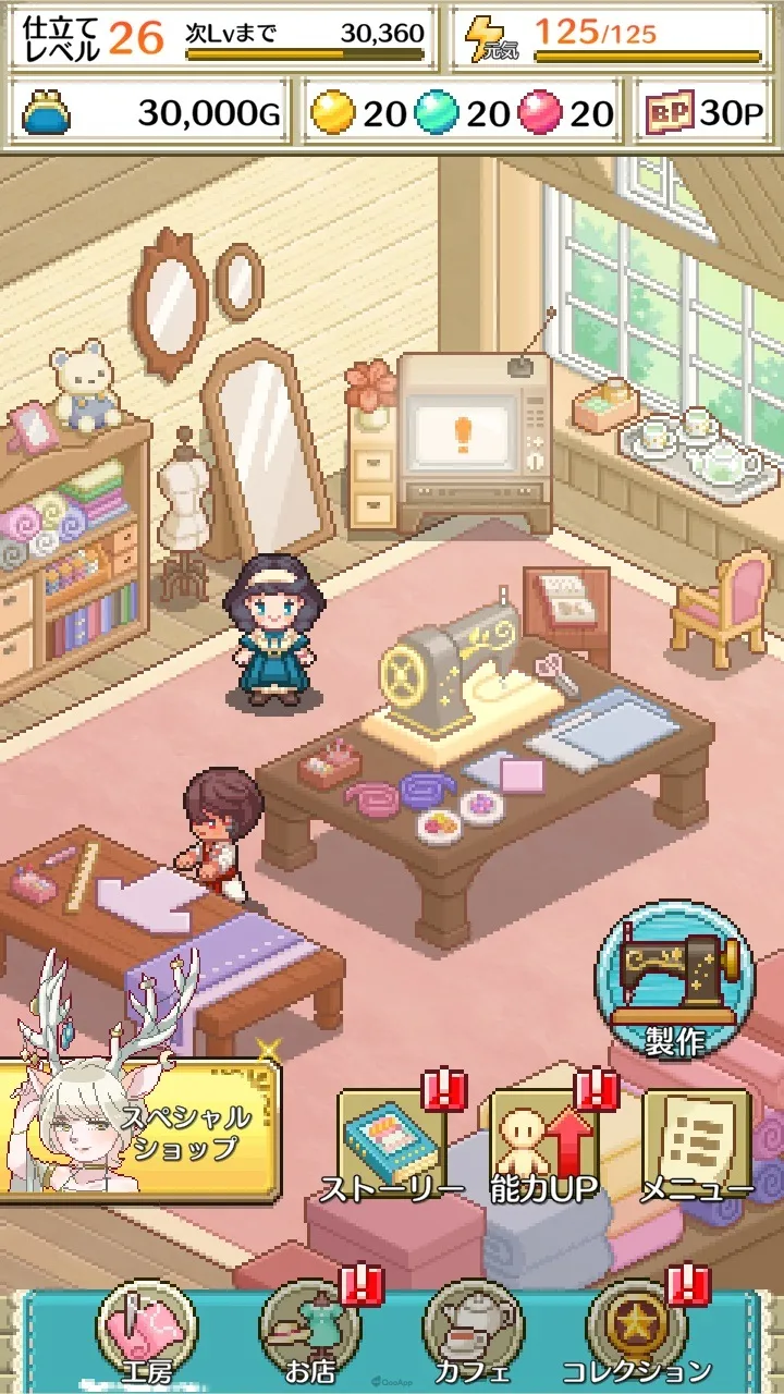 ASOBOX放置經營模擬手遊新作《微笑裁縫店》現已推出!在暖心世界透過裁縫與豐富角色交流 2 ASOBOX放置經營模擬手遊新作《微笑裁縫店》現已推出!在暖心世界透過裁縫與豐富角色交流