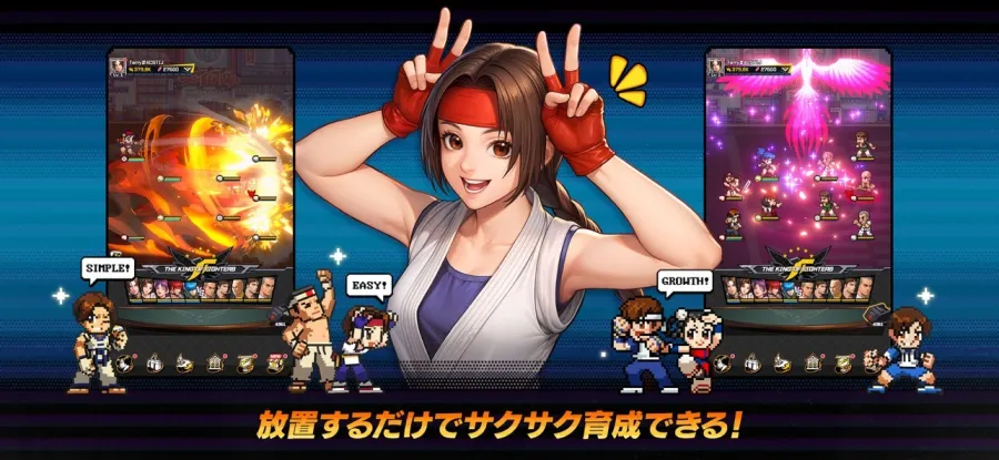 Netmarble 新作放置系 RPG《THE KING OF FIGHTERS AFK》全球同步推出！同步實施「草薙京」召喚活動