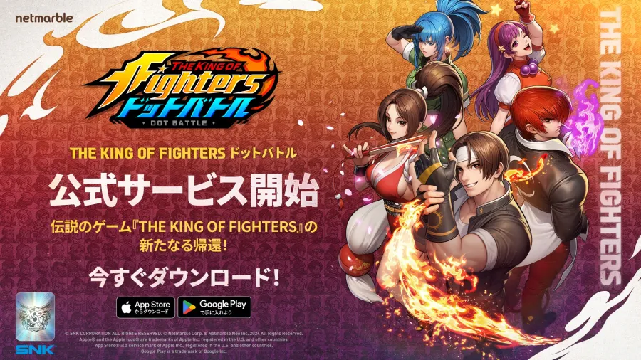Netmarble 新作放置系 RPG《THE KING OF FIGHTERS AFK》全球同步推出！同步實施「草薙京」召喚活動
