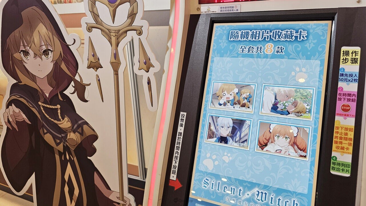 超沉浸戀愛互動遊戲《戀與深空 POP-UP STORE》開張！ 5位男主角與你浪漫相約高雄夢時代