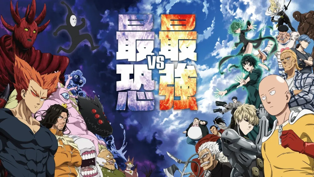 最強VS最恐!《一拳超人》動畫第三季確定10月5日首播!